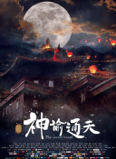 国产免费看视频